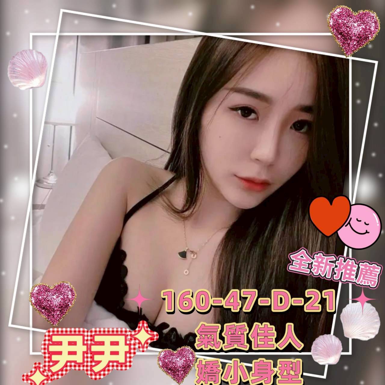 嘉義大林外送茶 陳婷 170/53/20/34E 國中英文老師兼職
